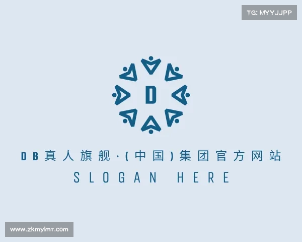 网页版DB真人旗舰·(中国)集团官方网站
